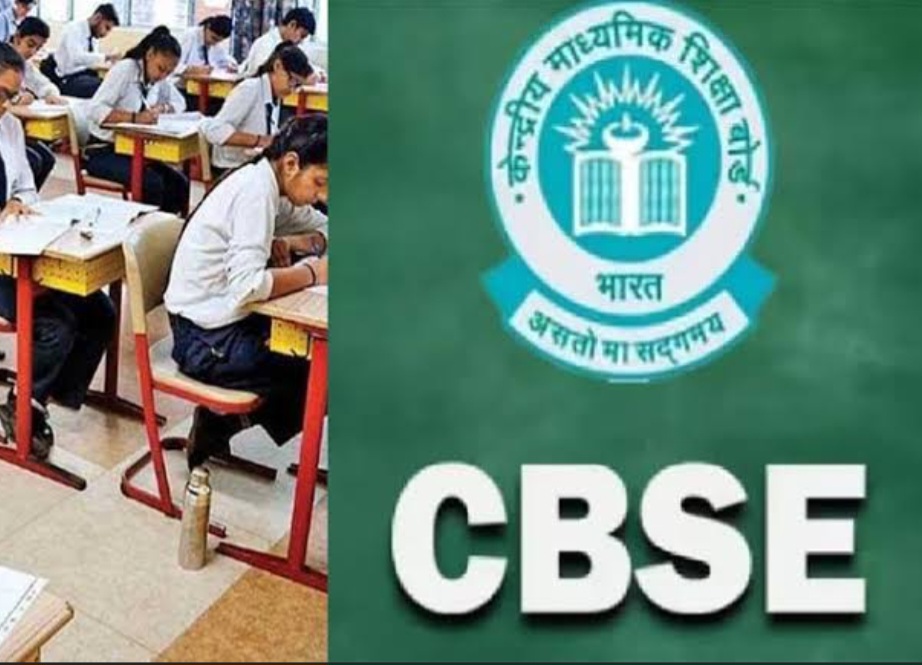 CBSE accepted tutorial