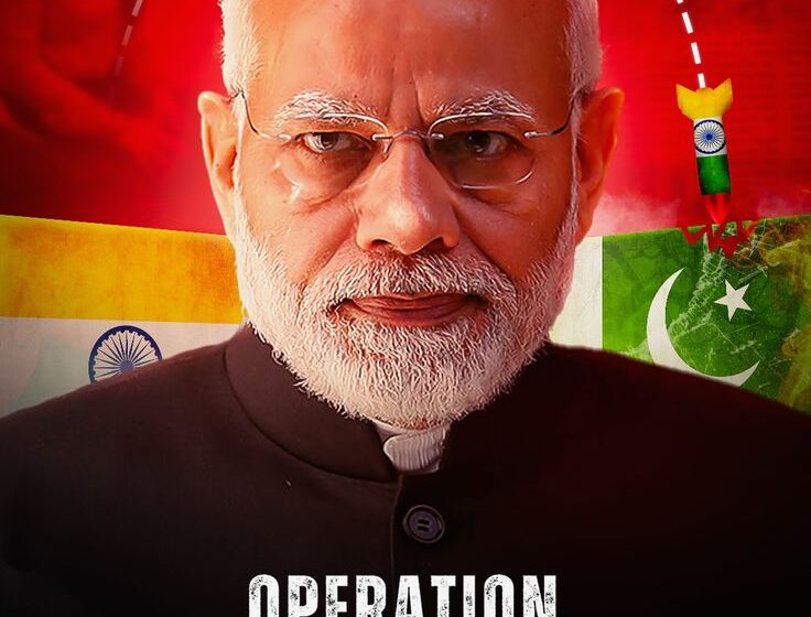 This is how the final decision to deal a massive blow to Pakistan was made... The inside story of 'Operation Sindoor'. (0)